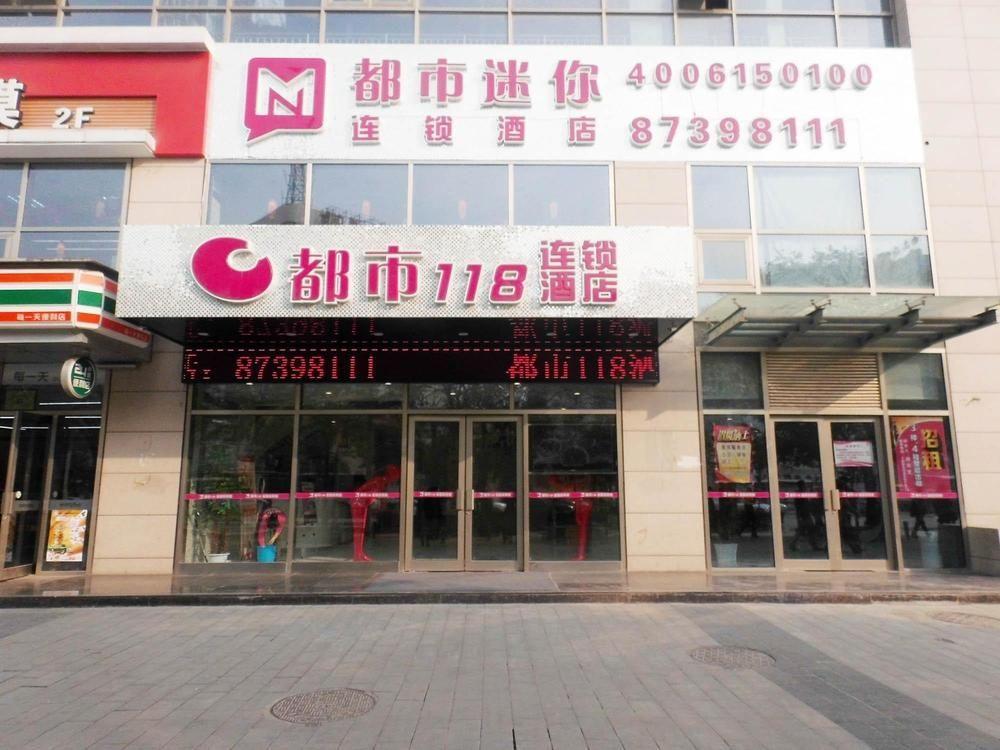 City Mini Theme Hotel Xi'an  Eksteriør billede